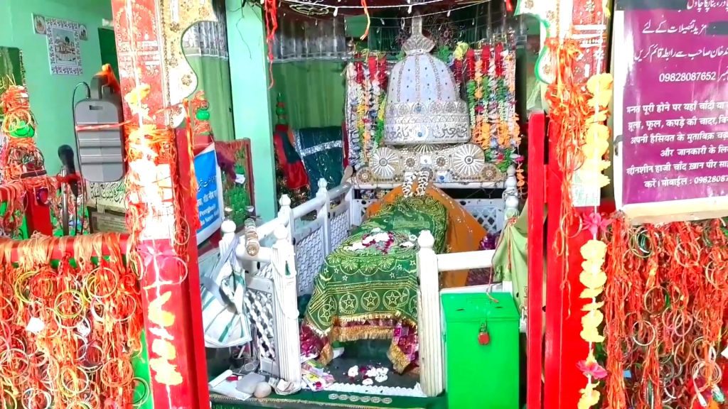 Meetha Neem Wale Baba Ki Dargah Ajmer Sharif