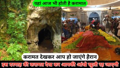 Pandua Sharif Dargah Ki Karamat