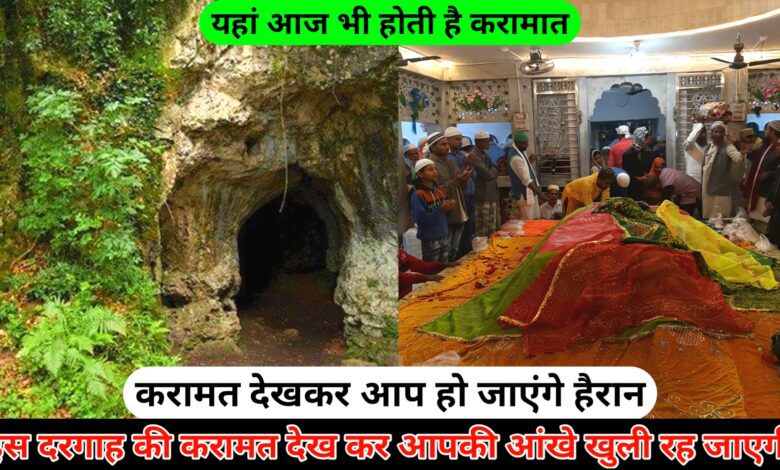 Pandua Sharif Dargah Ki Karamat