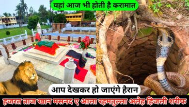 Hijli Sharif Mazar Masnad Ie Ala Rahamatullaalaihe Hijli Sharif Dargah