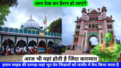 Hazrat Imam Abu Saleh Muhammad Kaliyar Sharif hazrul remo