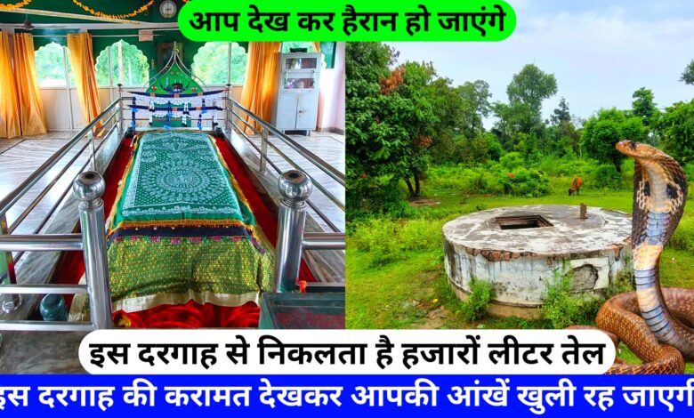 Hazrat Syed Shah Mansoor Ki Dargah Kaliyar Sharif hazrul remo