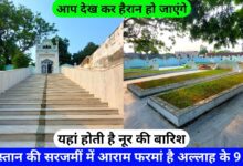 Nabiyon Ki Mazar Brass Sirhind Sharif Punjab hazrul remo