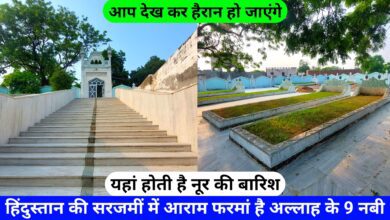 Nabiyon Ki Mazar Brass Sirhind Sharif Punjab hazrul remo