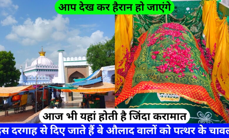 Badi Khatu Dargah Hazrat Shamsuddin Saman Diwan (R.A) Ki Dargah Badi Khatu Nagaur Sharif