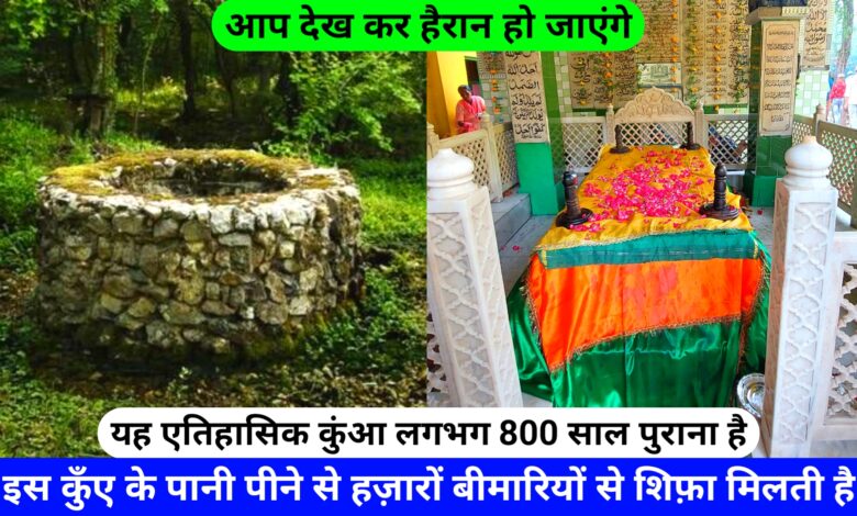 Ashiq Allah Dargah Shaikh Shahabuddin Ashiq Allah hazrul remo