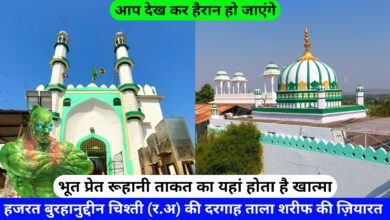 Tala Sharif Dargah Burhanuddin Chishti Tala Jaipur hazrul remo