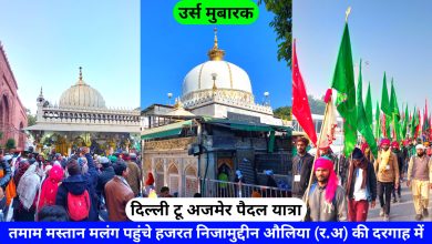 Chadiyo Ka Mela Delhi To Ajmer Sharif Paidal Yatra hazrul remo